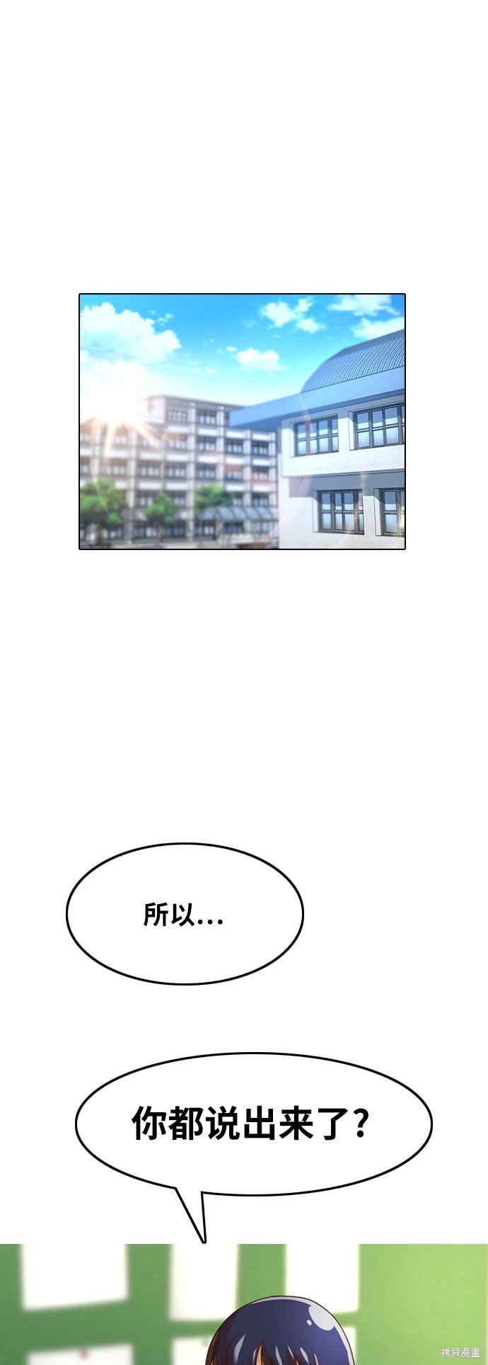第160话