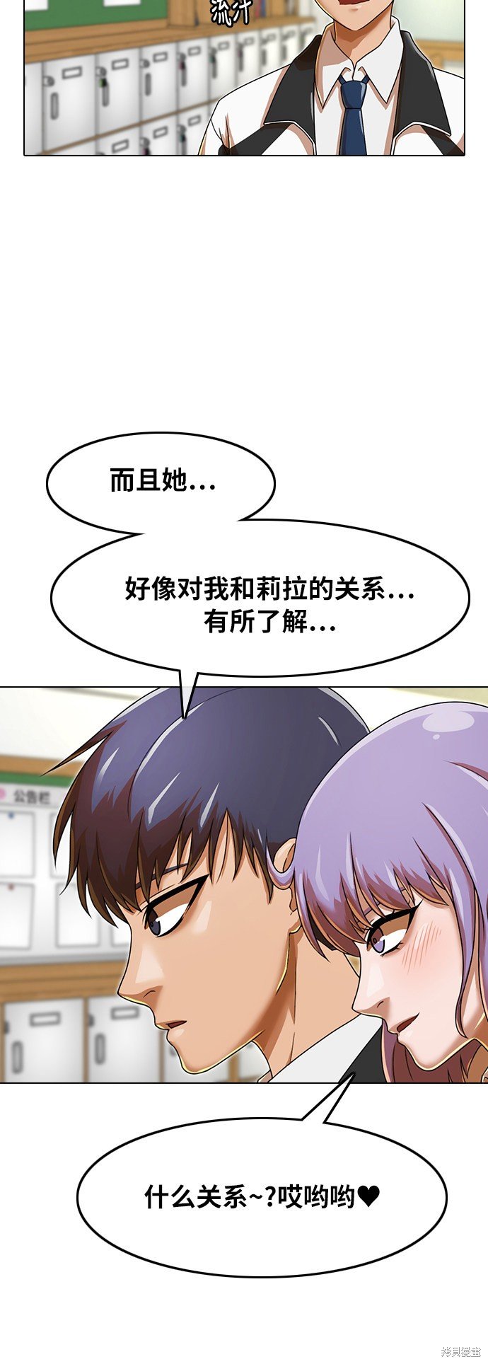 第160话