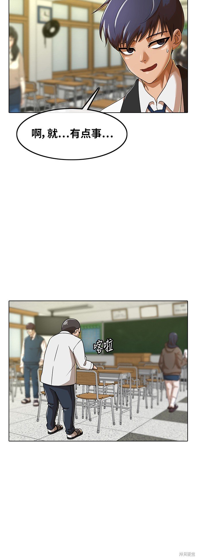 第160话