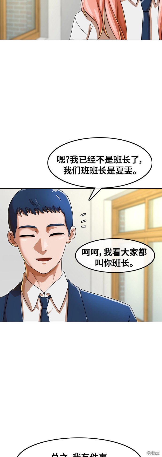 第160话
