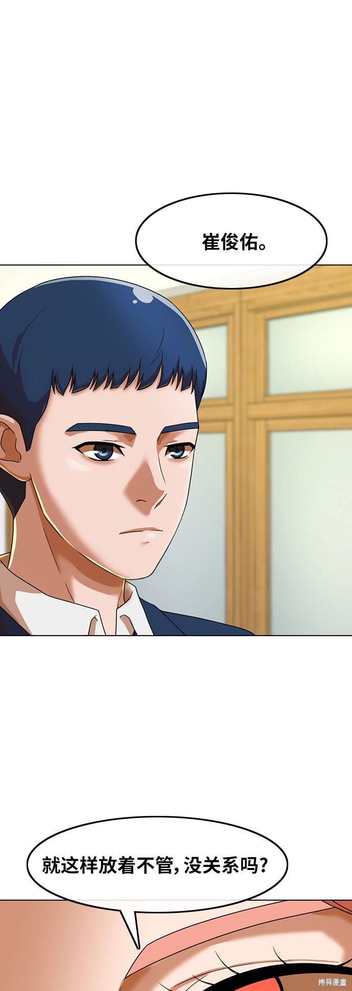 第160话