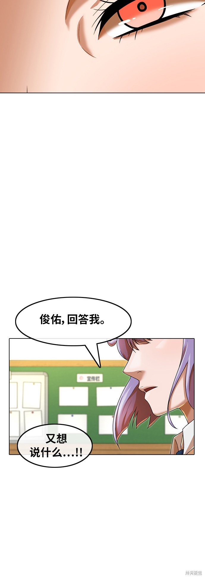 第160话