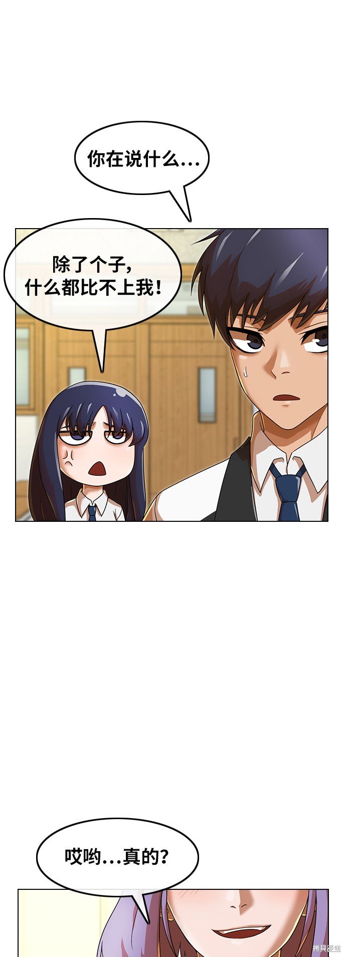 第160话