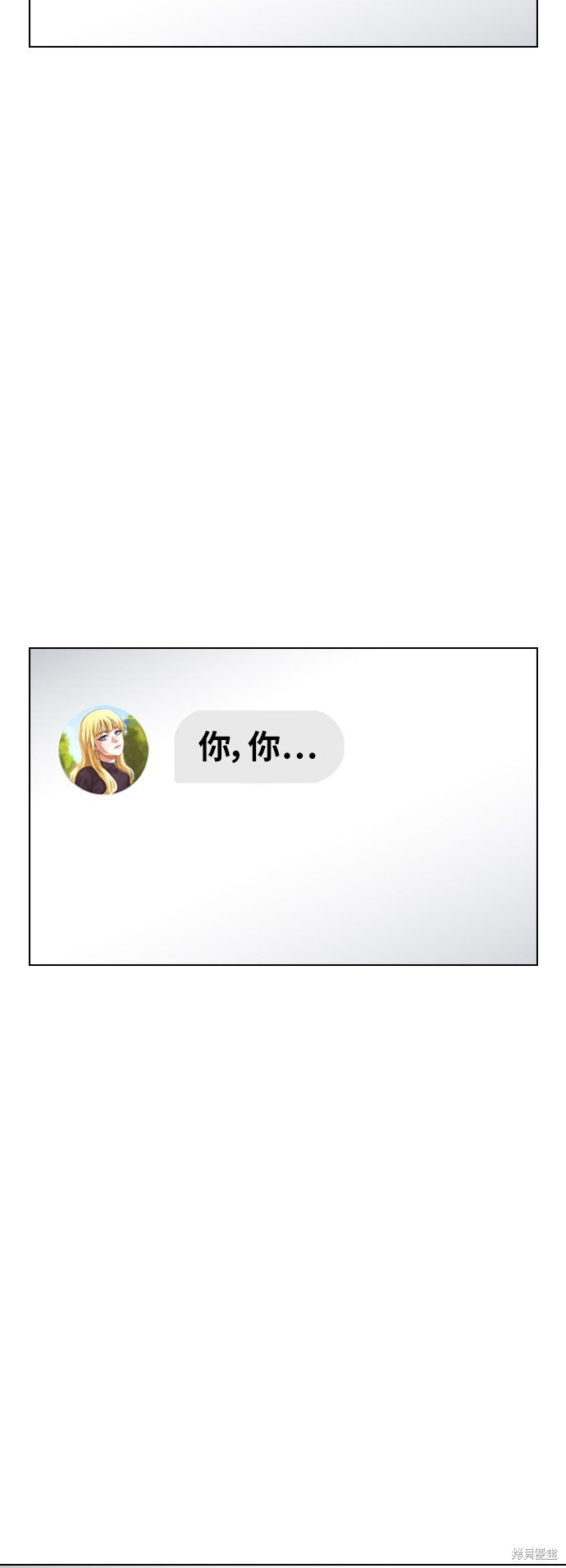 第160话