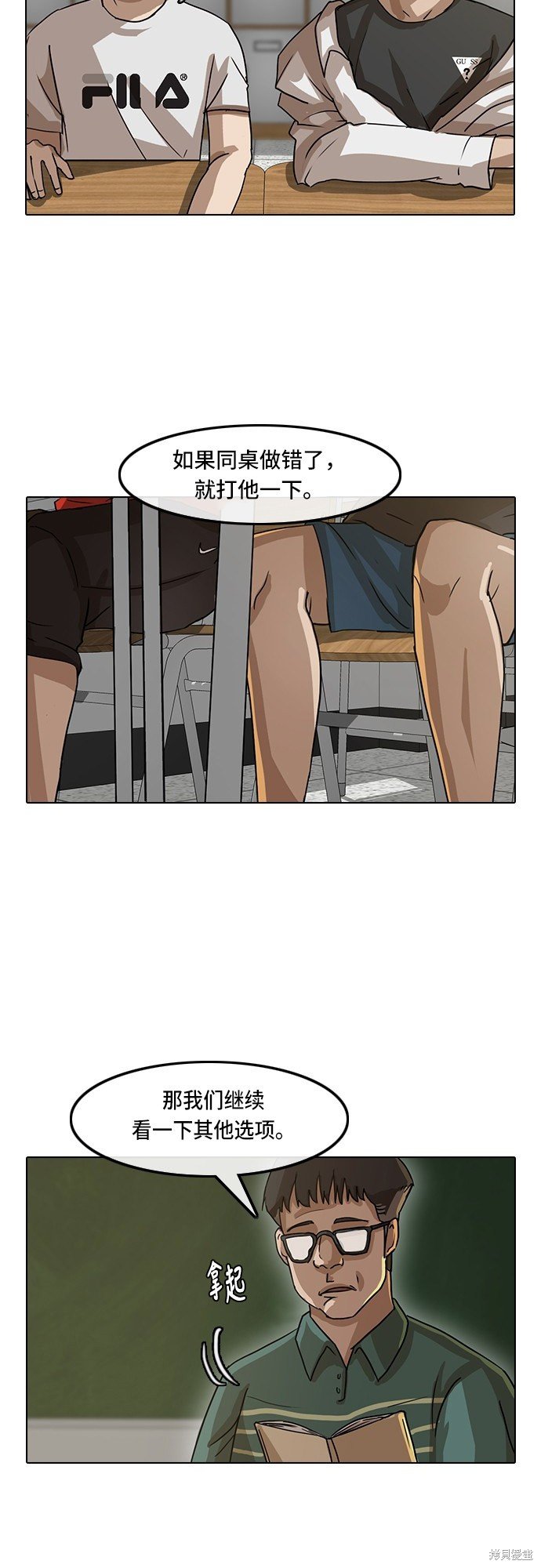 第16话