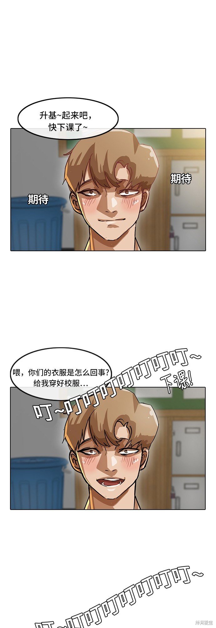 第16话