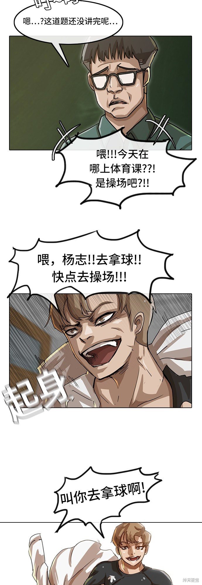 第16话