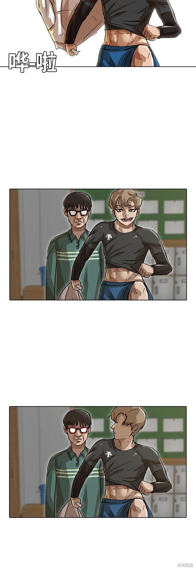 第16话
