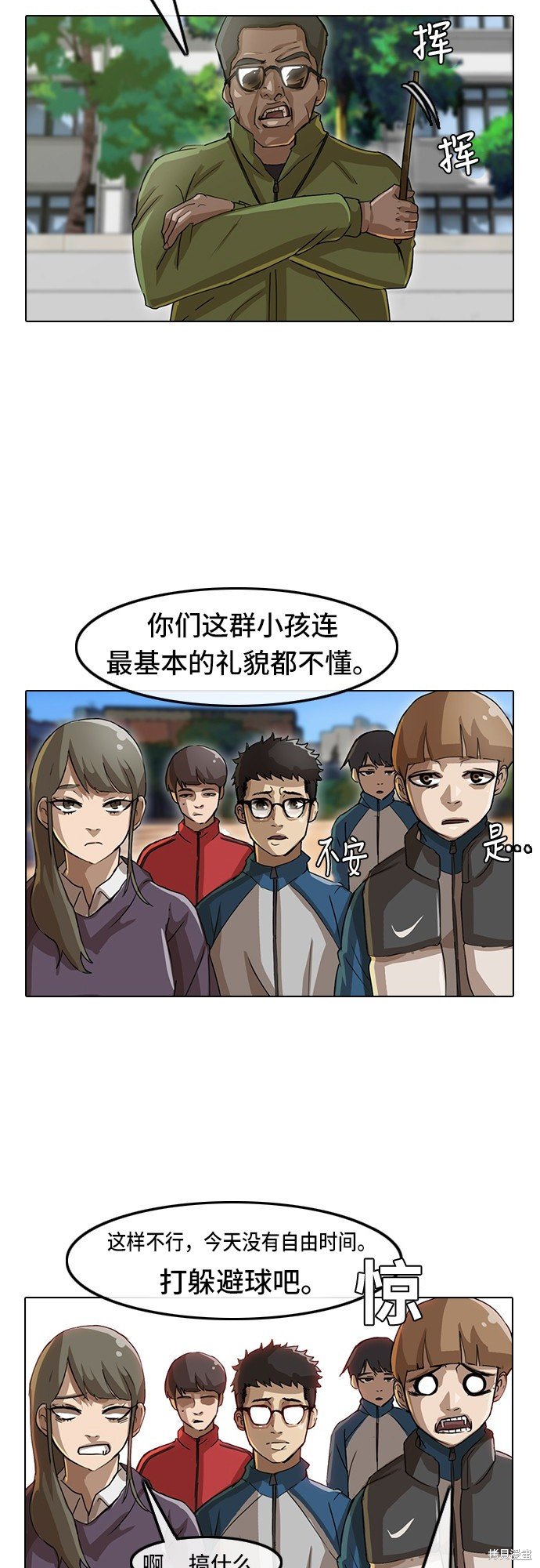 第16话