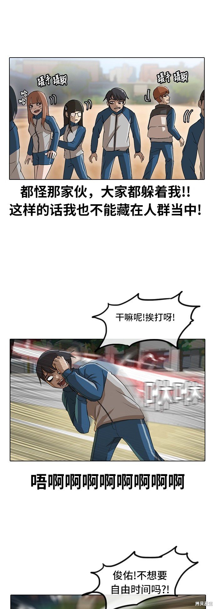 第16话