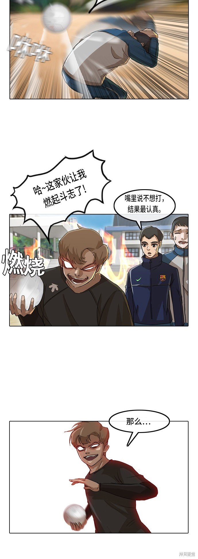 第16话