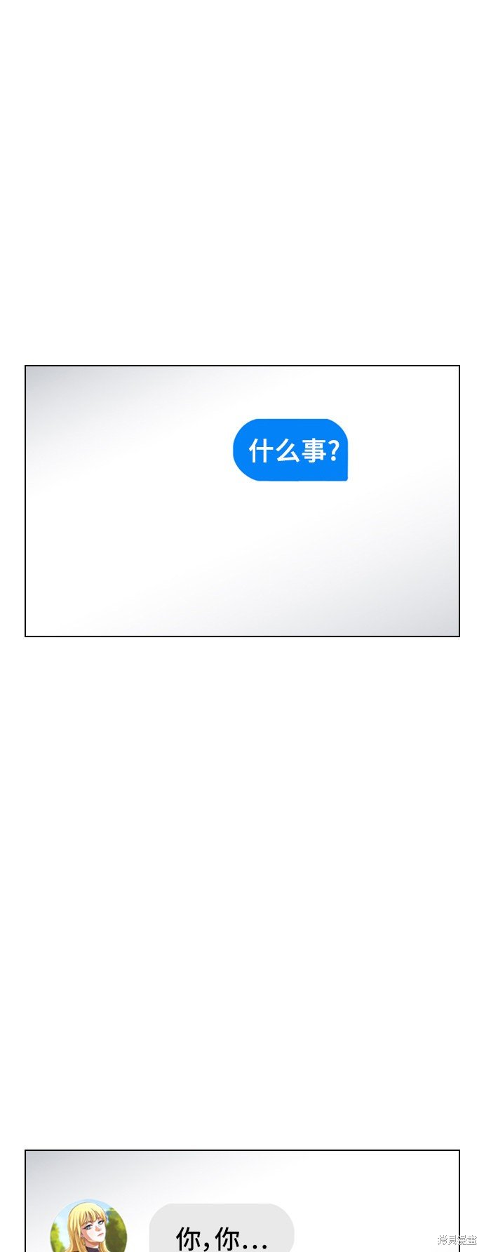 第161话