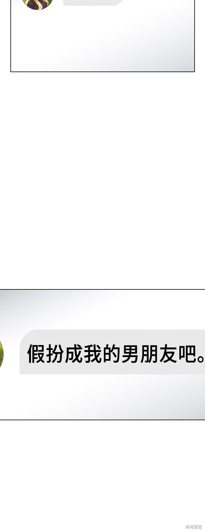 第161话