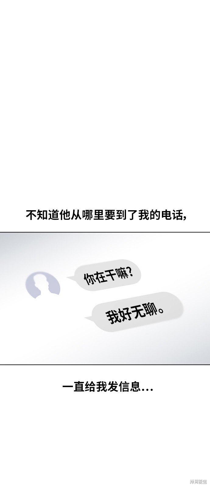 第161话