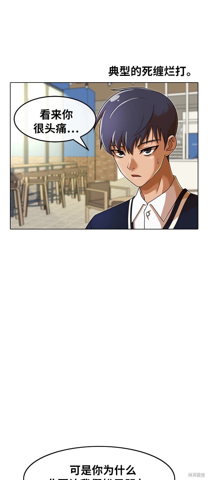 第161话