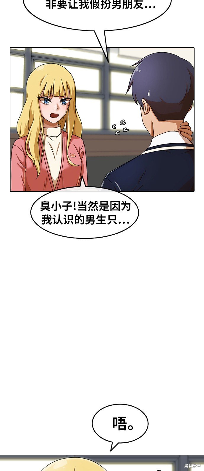 第161话