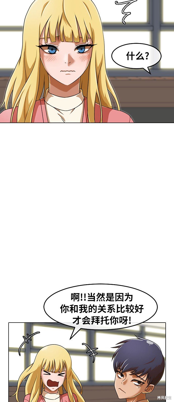 第161话