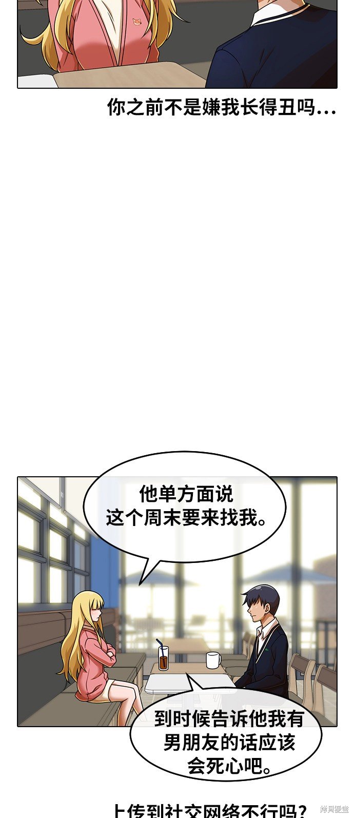 第161话