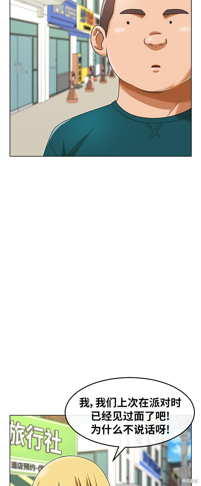 第161话