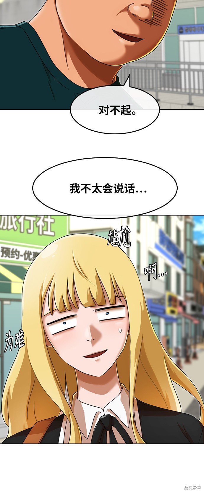 第161话
