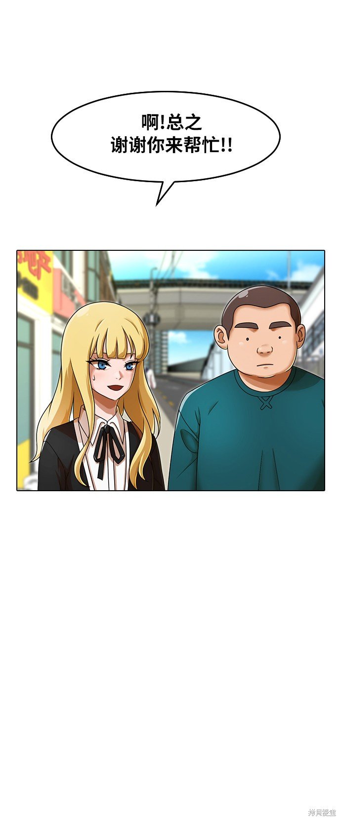 第161话