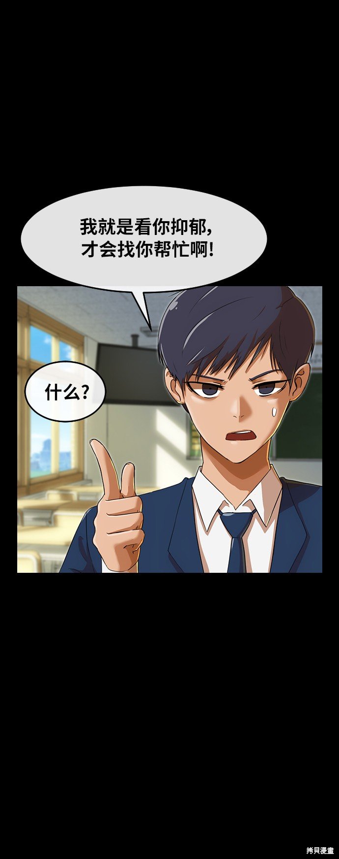 第161话