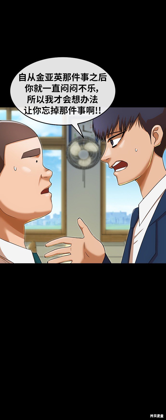 第161话