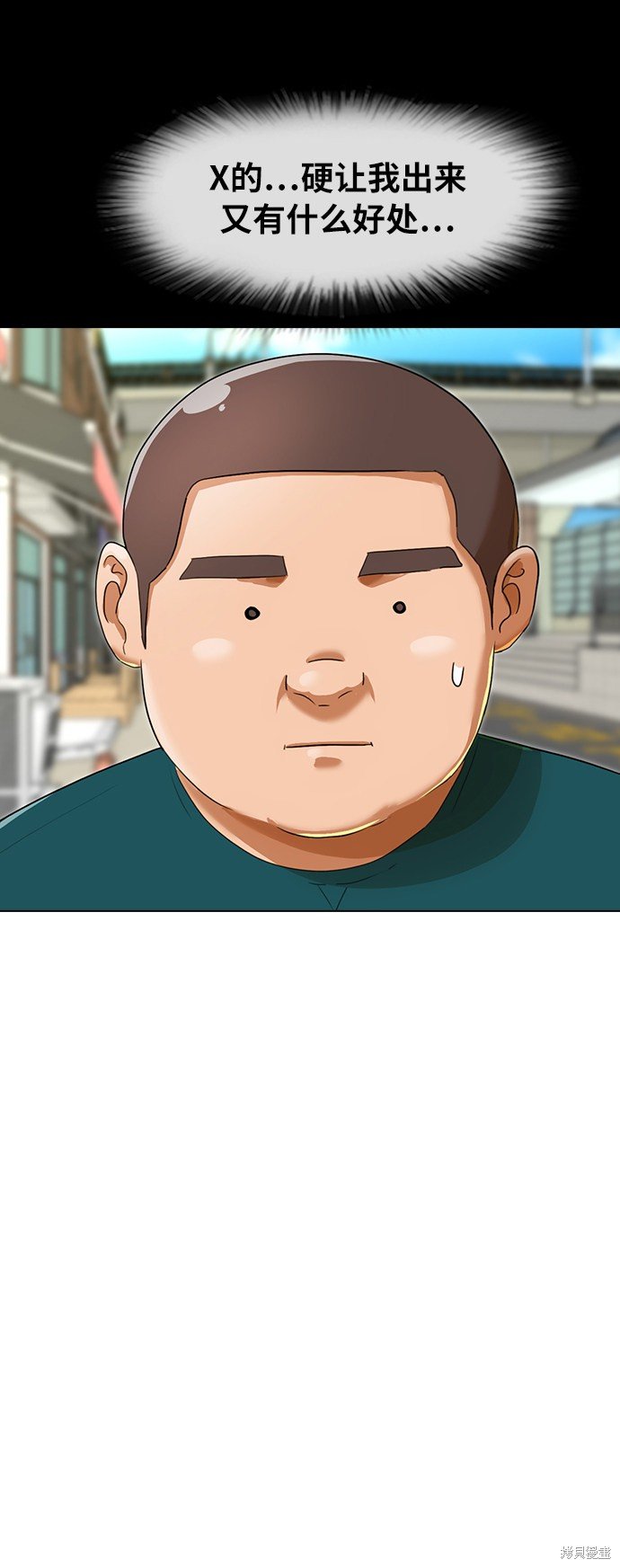 第161话