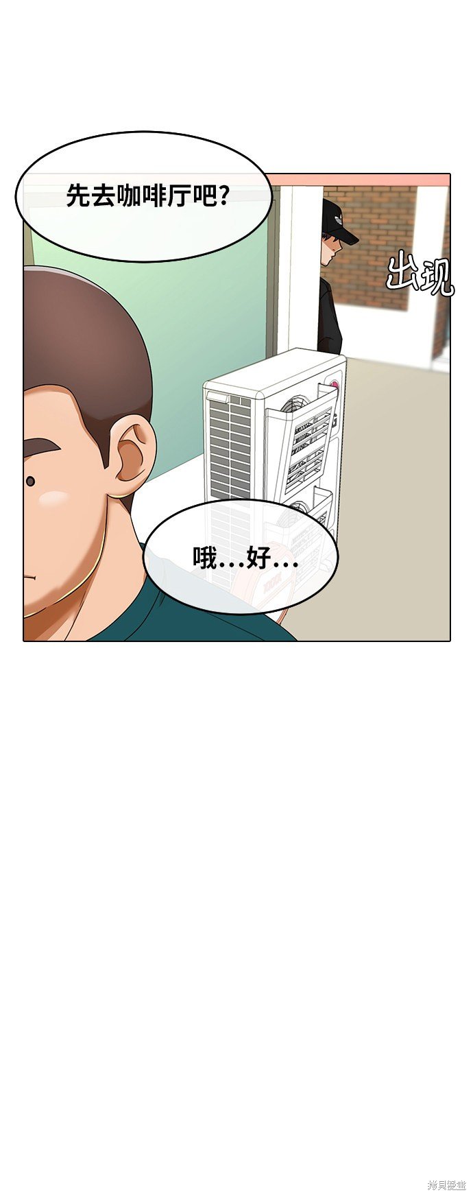 第161话