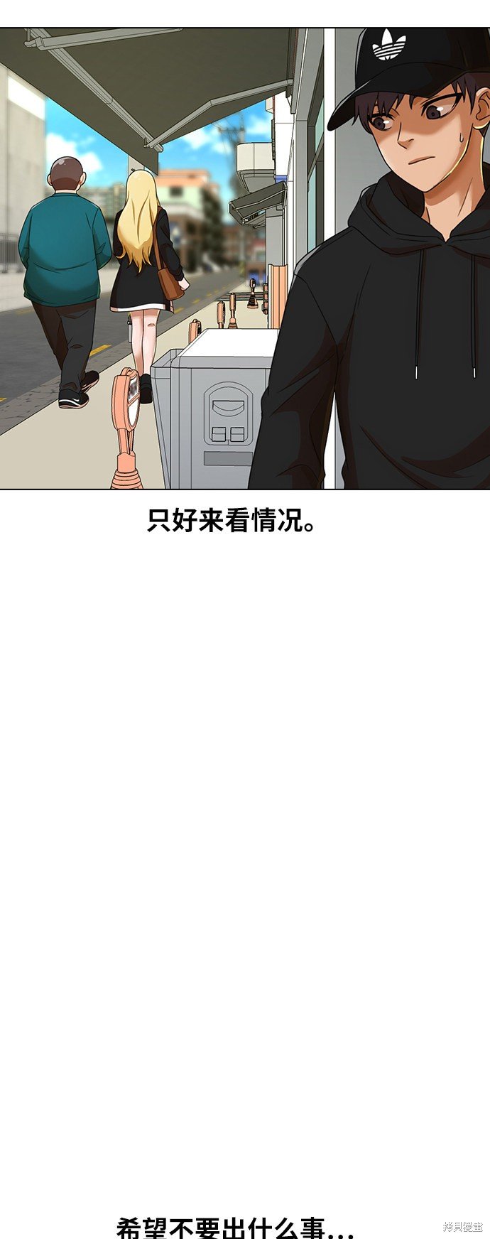 第161话
