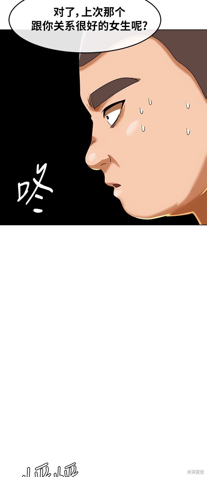 第161话