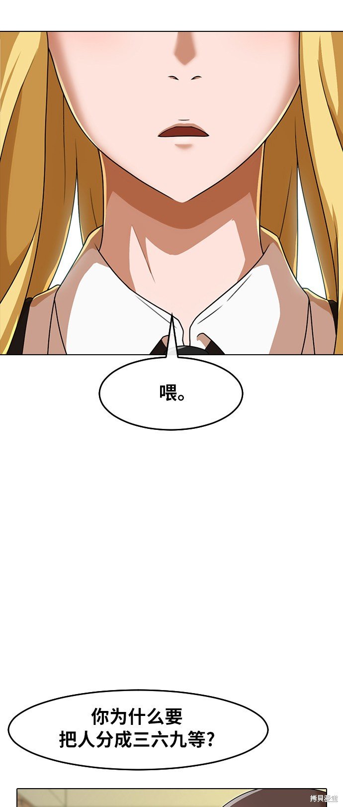 第161话