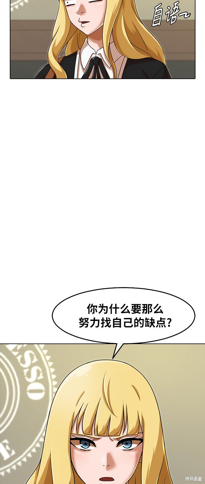第161话