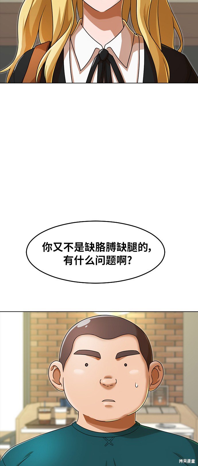 第161话