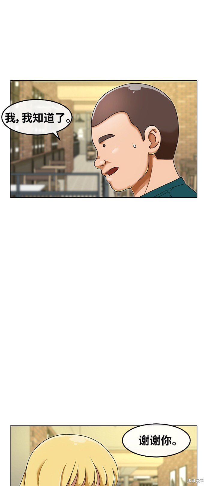 第161话