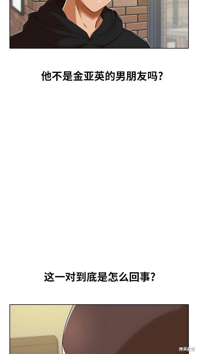 第161话