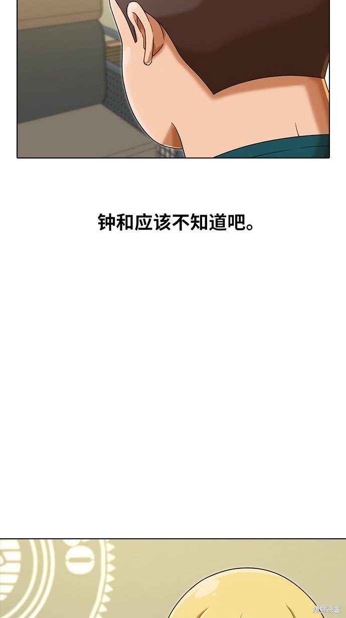 第161话