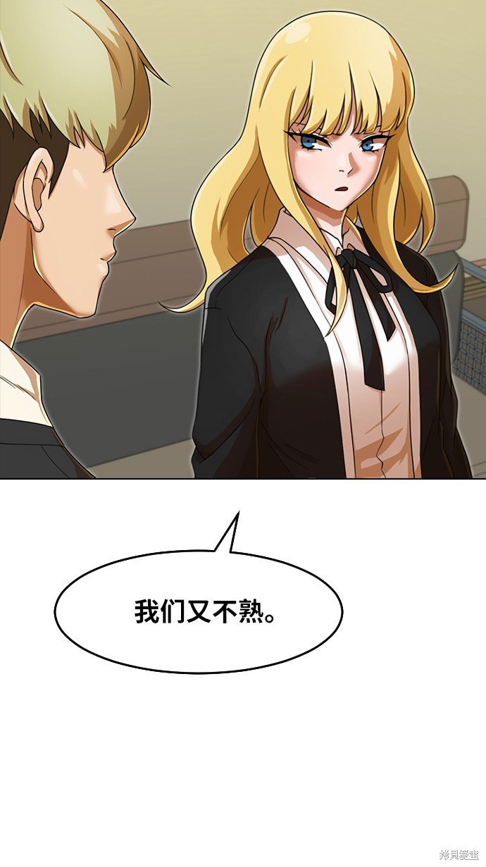 第161话