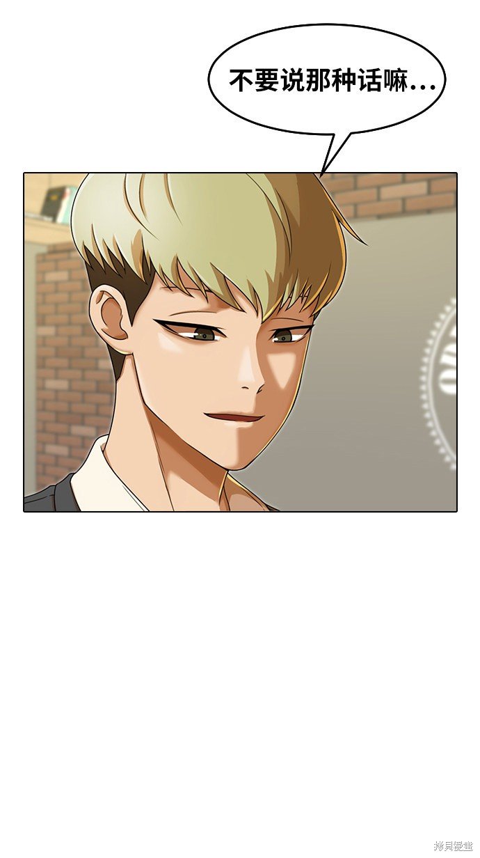 第161话