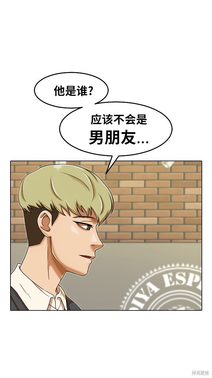 第161话