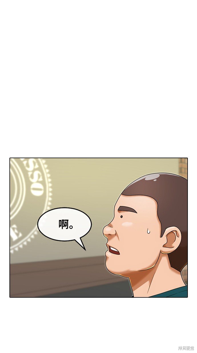 第161话