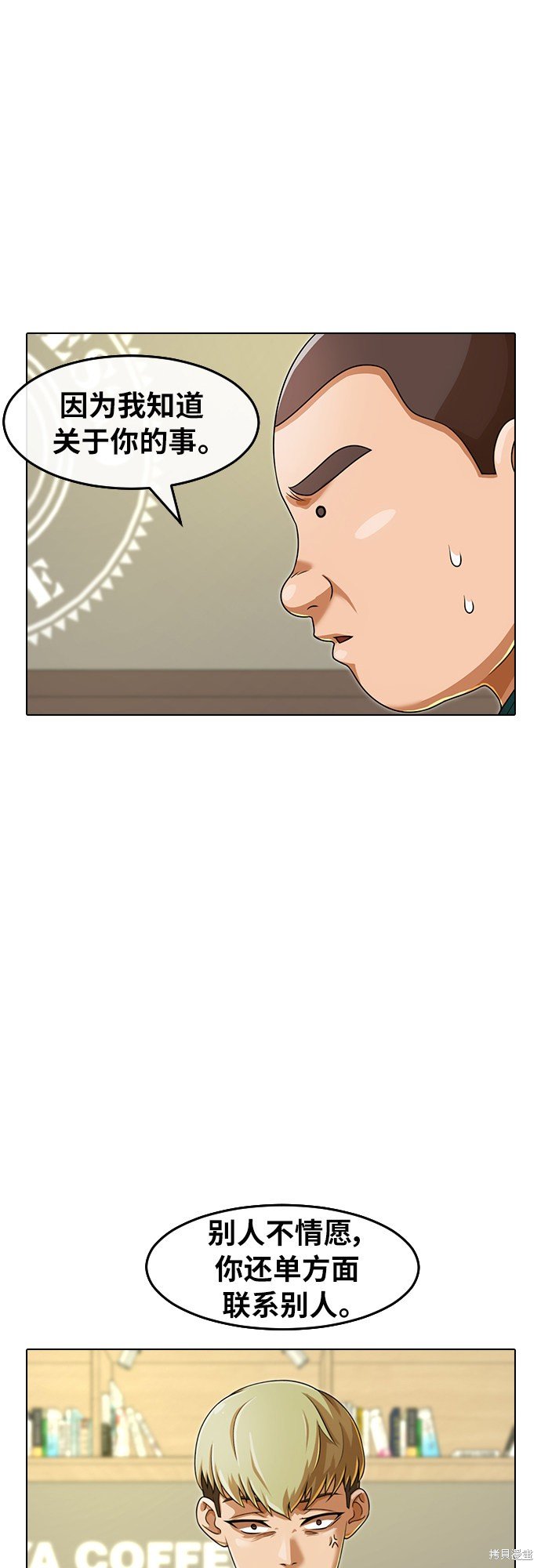 第162话
