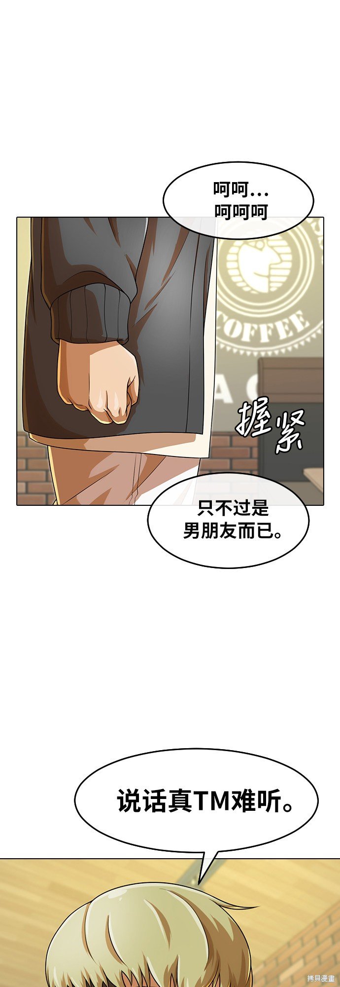 第162话