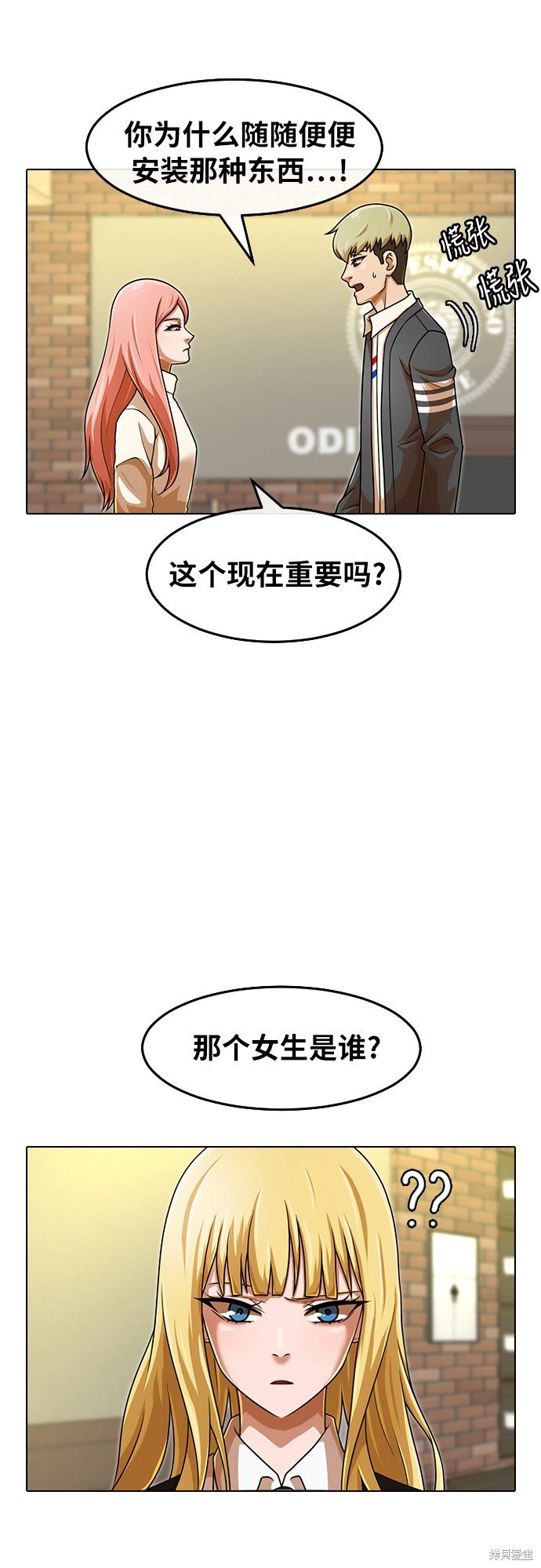 第162话
