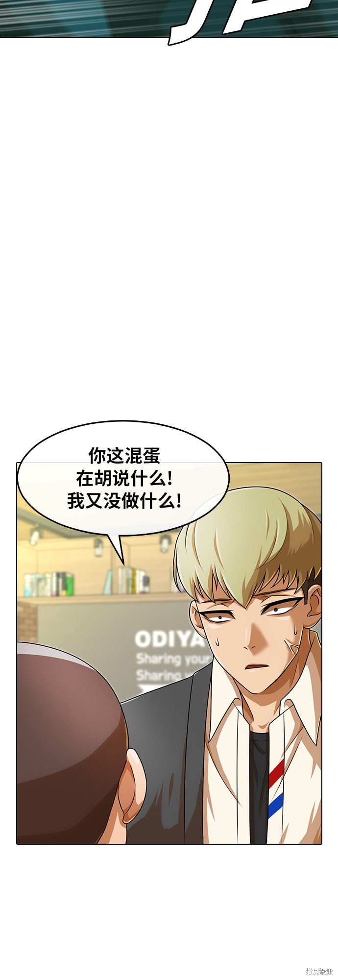 第162话