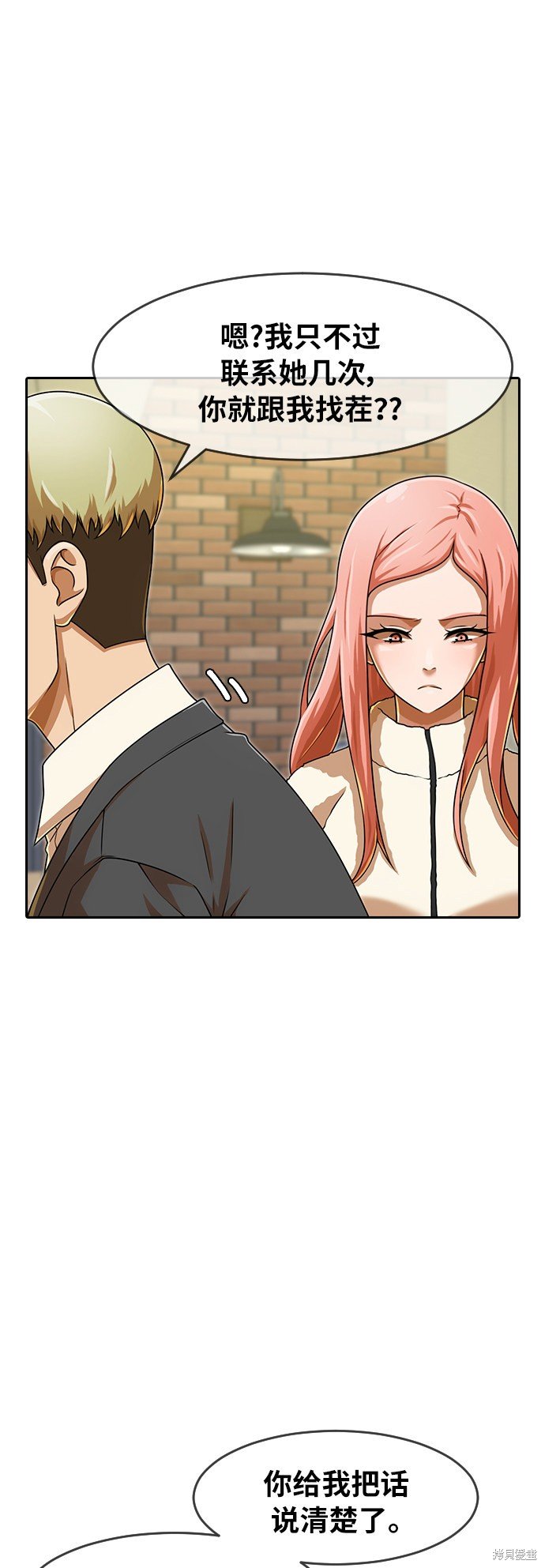 第162话
