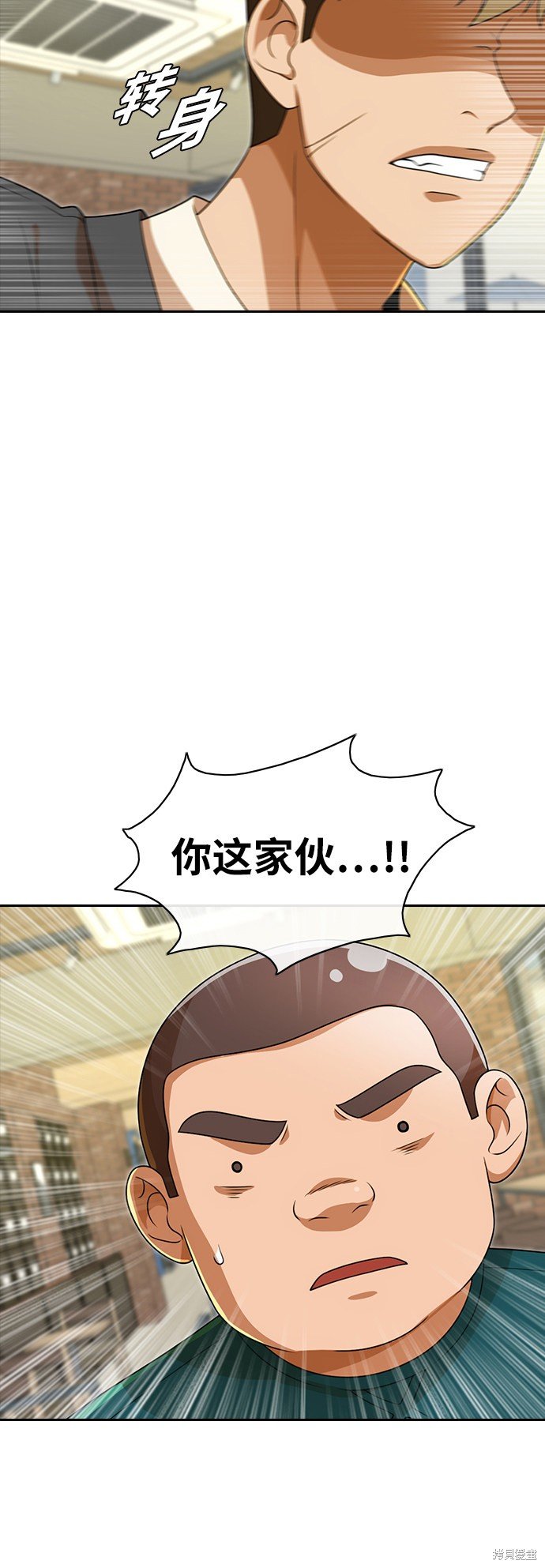 第162话