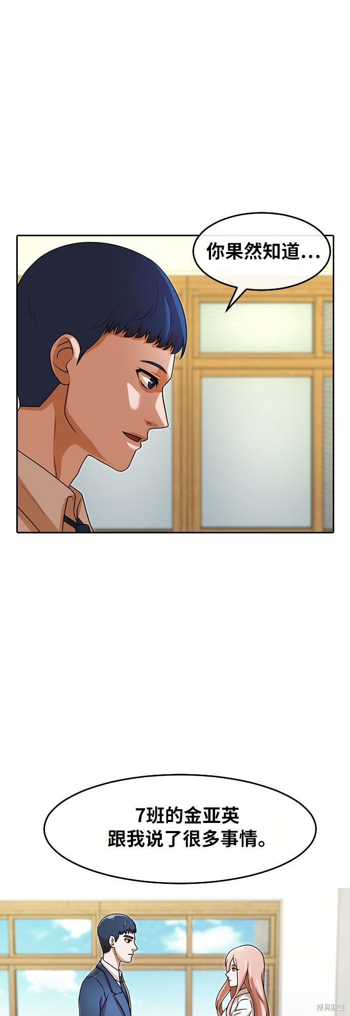 第162话