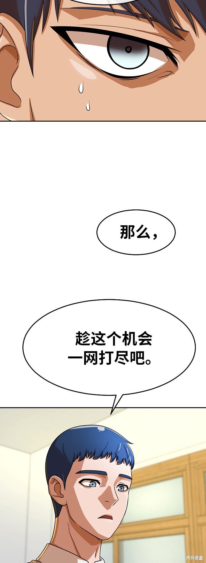 第163话