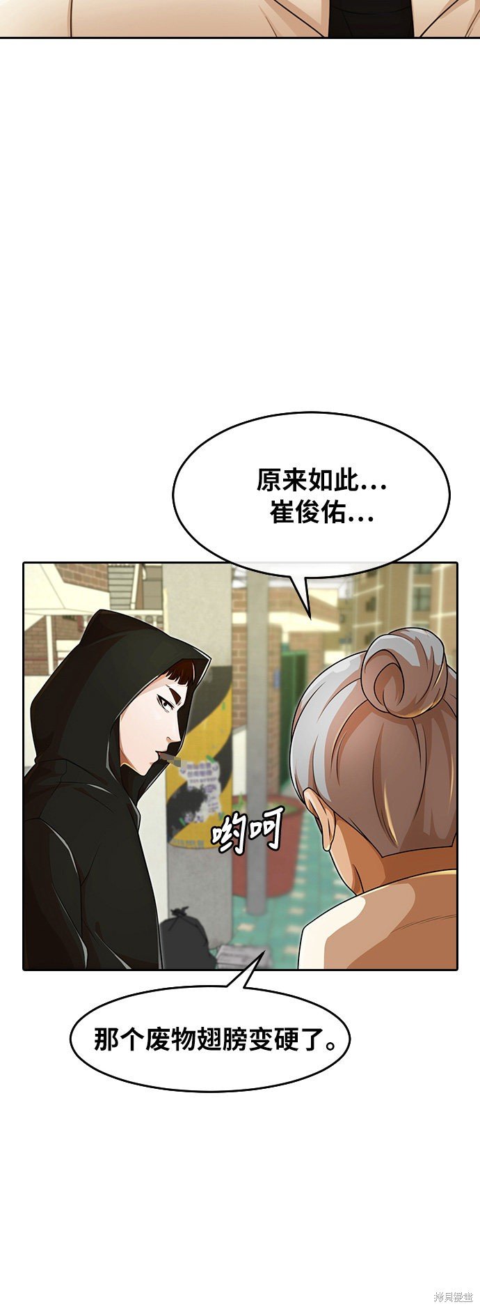 第163话